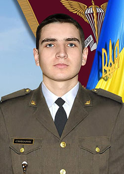 Свинарик Олег Олегович